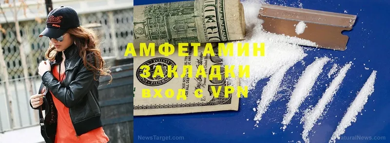 где продают   mega вход  Амфетамин 98%  Балаково 