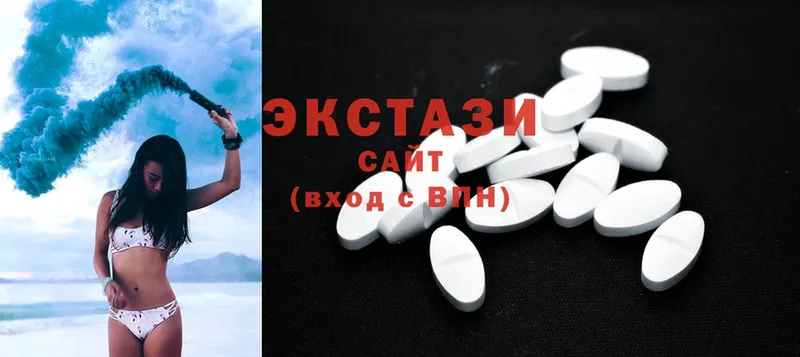 Ecstasy VHQ  Балаково 