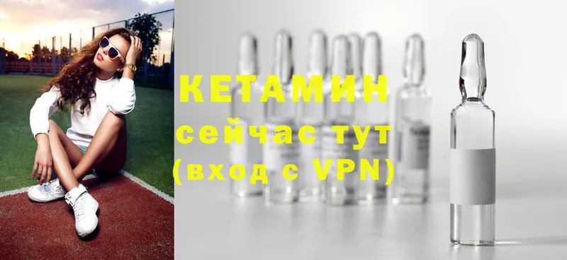 закладки  Балаково  hydra вход  Кетамин ketamine 